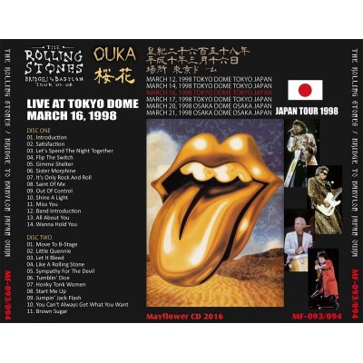 画像2:  BRIDGE TO BABYLON JAPAN TOUR 1998 OUKA 【2CD】 