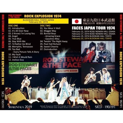 画像2: ROD STEWART & THE FACES / ROCK EXPLOSION 1974 【2CD】