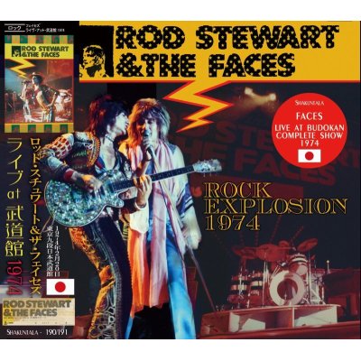 画像1: ROD STEWART & THE FACES / ROCK EXPLOSION 1974 【2CD】