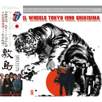 画像1: STEEL WHEELS JAPAN TOUR 1990 SHIKISHIMA 【2CD】