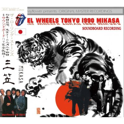 画像1: STEEL WHEELS JAPAN TOUR 1990 MIKASA 【2CD】