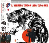     STEEL WHEELS JAPAN TOUR 1990 ZUI-KAKU 【2CD】