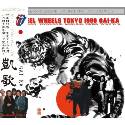 画像1: STEEL WHEELS JAPAN TOUR 1990 GAI-KA 【2CD】