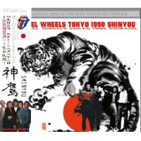 STEEL WHEELS JAPAN TOUR 1990 SHINYOU 【2CD】