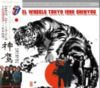 STEEL WHEELS JAPAN TOUR 1990 SHINYOU 【2CD】
