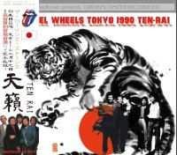 STEEL WHEELS JAPAN TOUR 1990 TEN-RAI 【2CD】