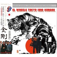 STEEL WHEELS JAPAN TOUR 1990 KONGOU 【2CD】