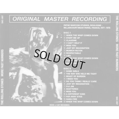 画像2: DAC-097 MORE FAST NUMBERS 