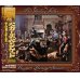 画像1: THE ROLLING STONES BEGGARS BANQUET SESSIONS 4CD (1)