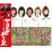 画像1: THE ROLLING STONES 1967 L'OLYMPIA CD (1)