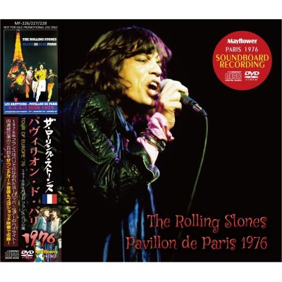 画像1: PAVILLON DE PARIS 1976 【2CD+DVD】 