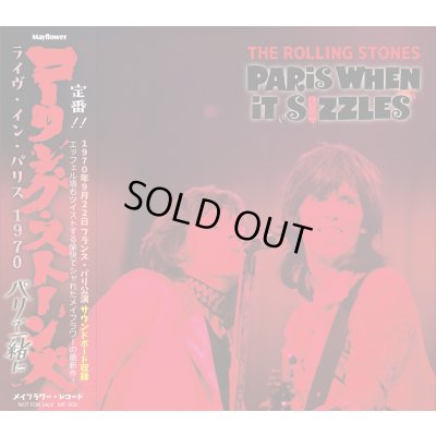 画像1: THE ROLLING STONES 1970 PARIS WHEN IT SIZZLES CD