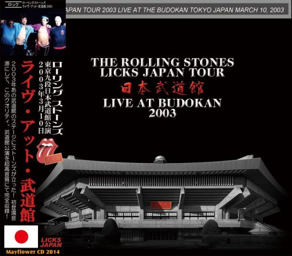 画像1: LIVE AT BUDOKAN 2003 【2CD】 (1)