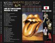 画像2: BRIDGE TO BABYLON JAPAN TOUR 1998 NAGATO 【2CD】 (2)