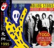 画像1: VOODOO LOUNGE JAPAN TOUR 1995 TOGO 【2CD】 (1)