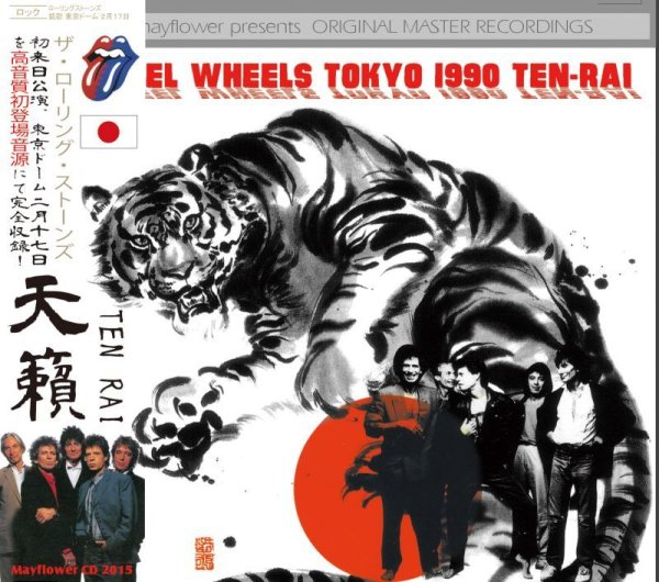 画像1: STEEL WHEELS JAPAN TOUR 1990 TEN-RAI 【2CD】 (1)