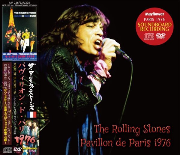 画像1: PAVILLON DE PARIS 1976 【2CD+DVD】  (1)