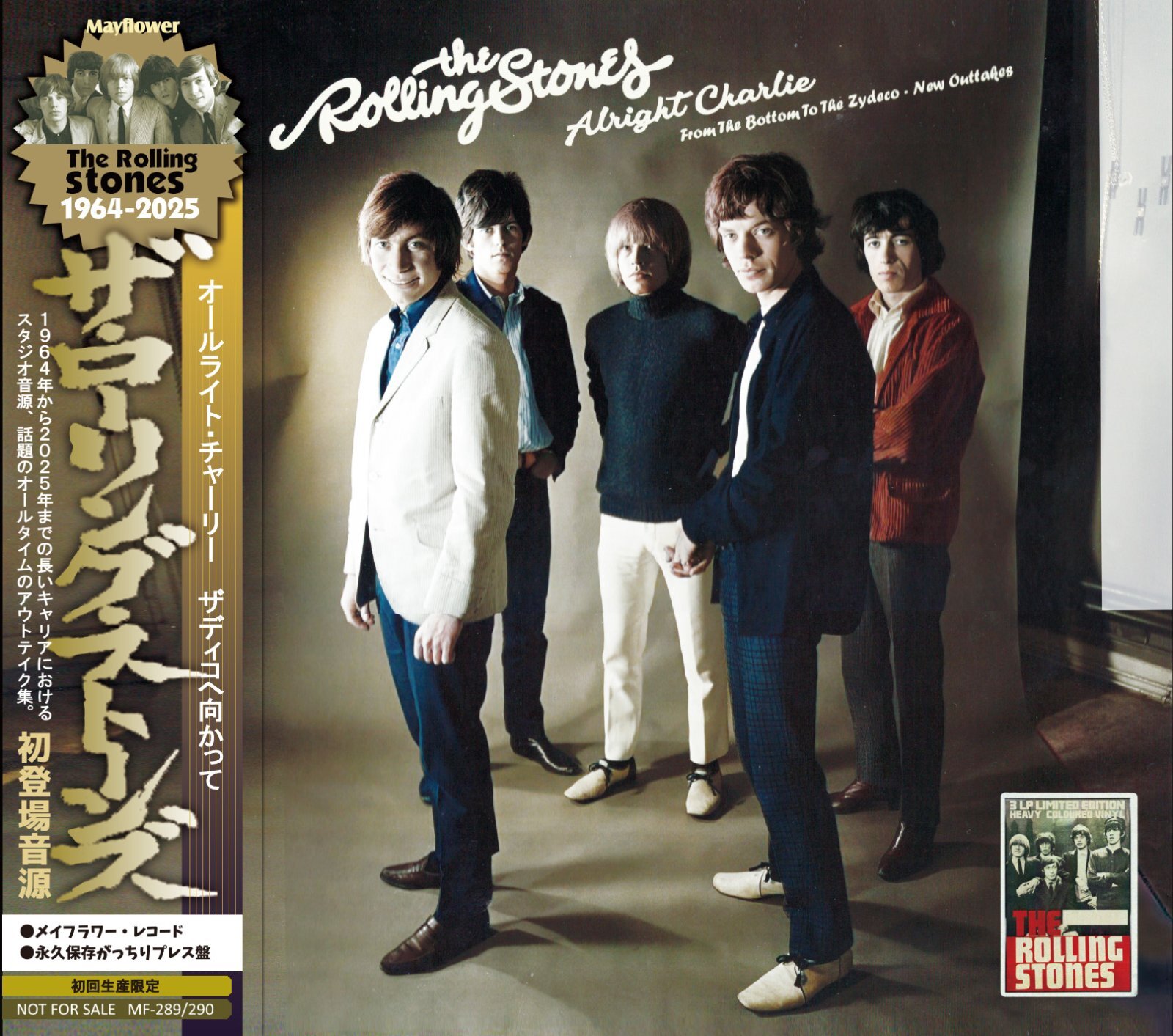 ALRIGHT CHARLIE now available