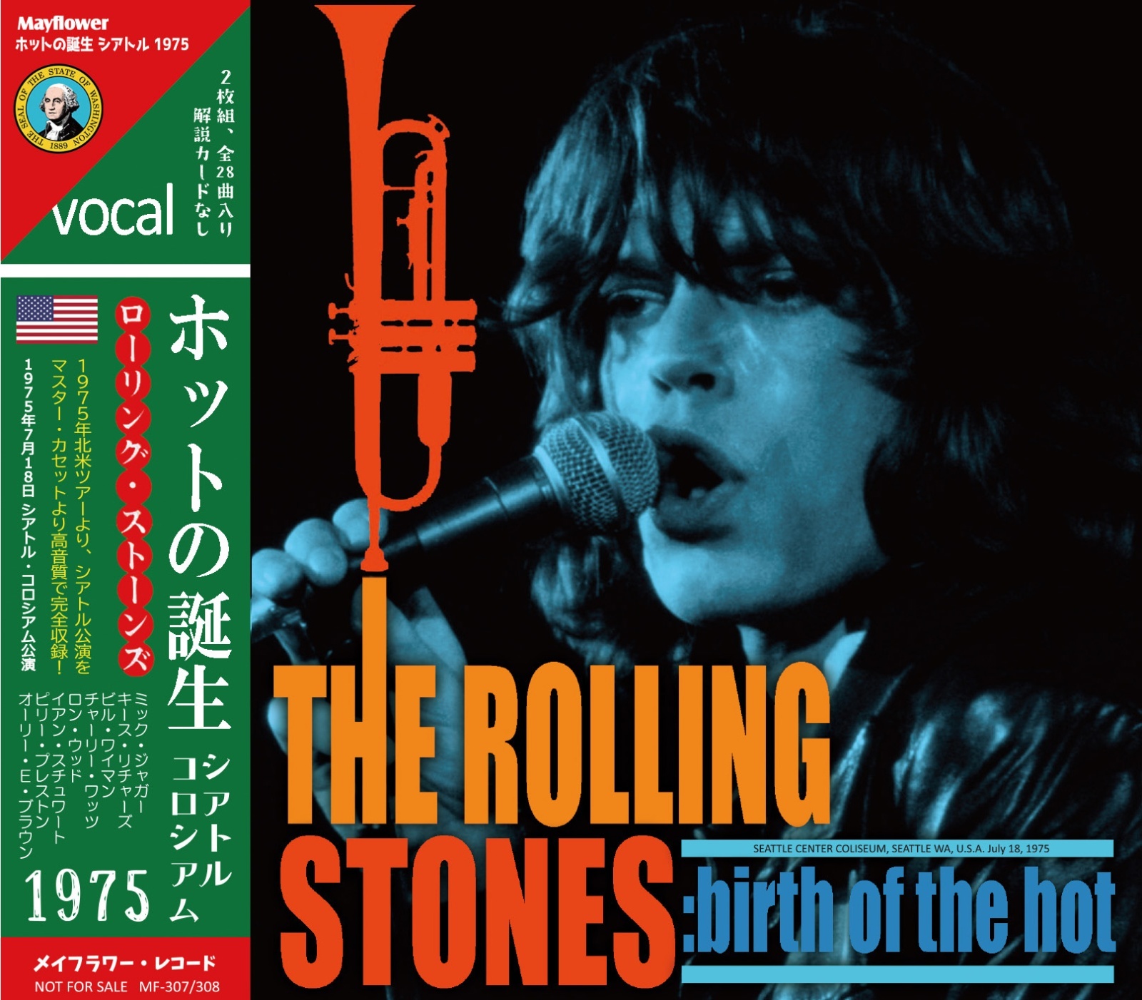 SEATTLE 1975 now available